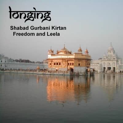 Gurbani Kirtan Download